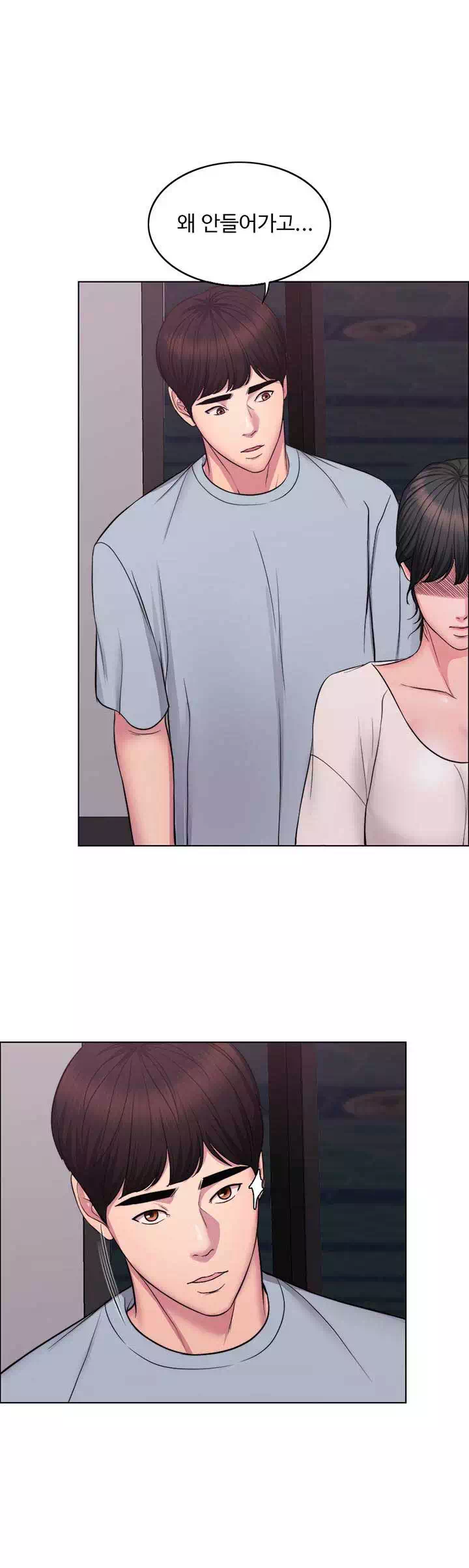 젖어도 괜찮아? 프롤로그 - 웹툰 이미지 28