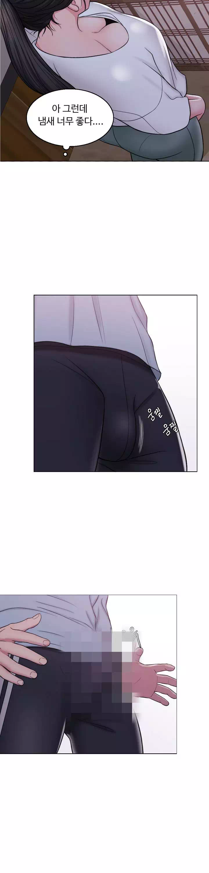 젖어도 괜찮아? 프롤로그 - 웹툰 이미지 30