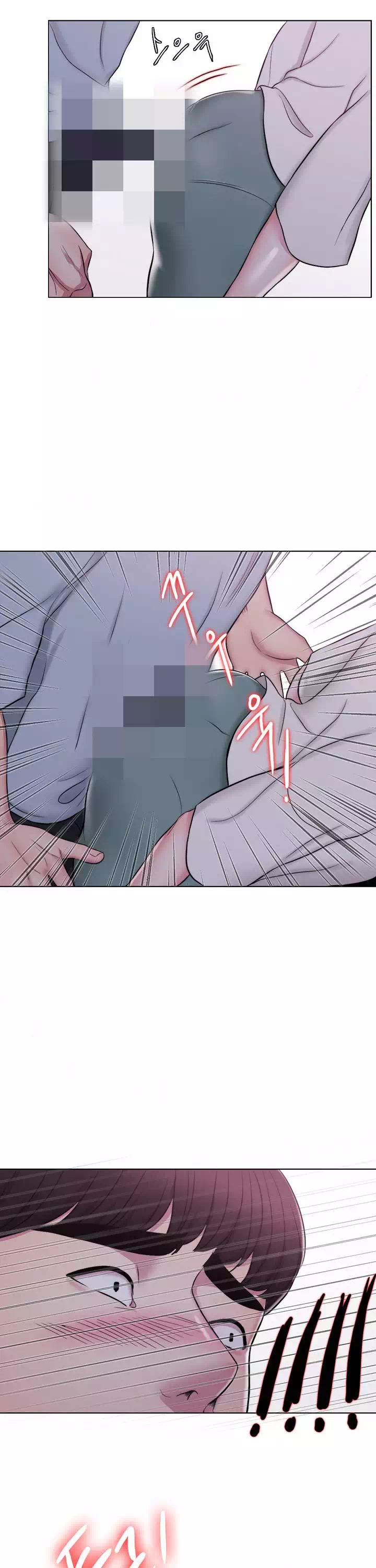 젖어도 괜찮아? 프롤로그 - 웹툰 이미지 33