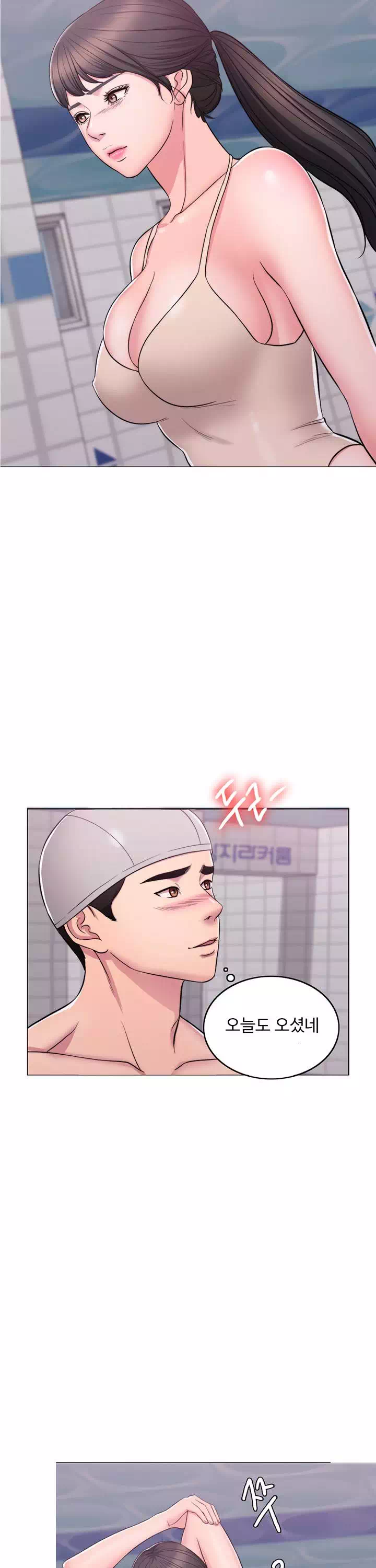 젖어도 괜찮아? 프롤로그 - 웹툰 이미지 6