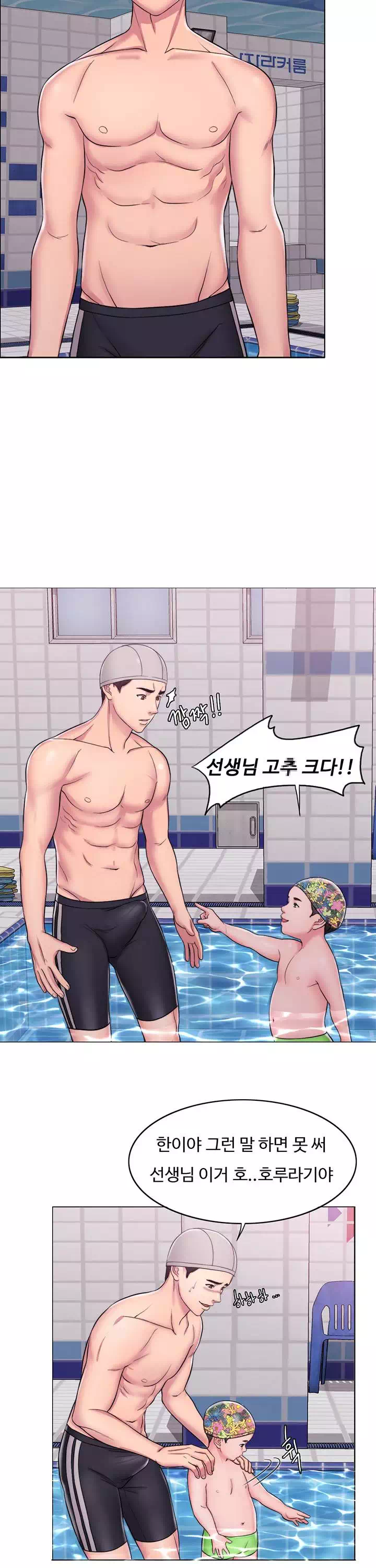 젖어도 괜찮아? 프롤로그 - 웹툰 이미지 9