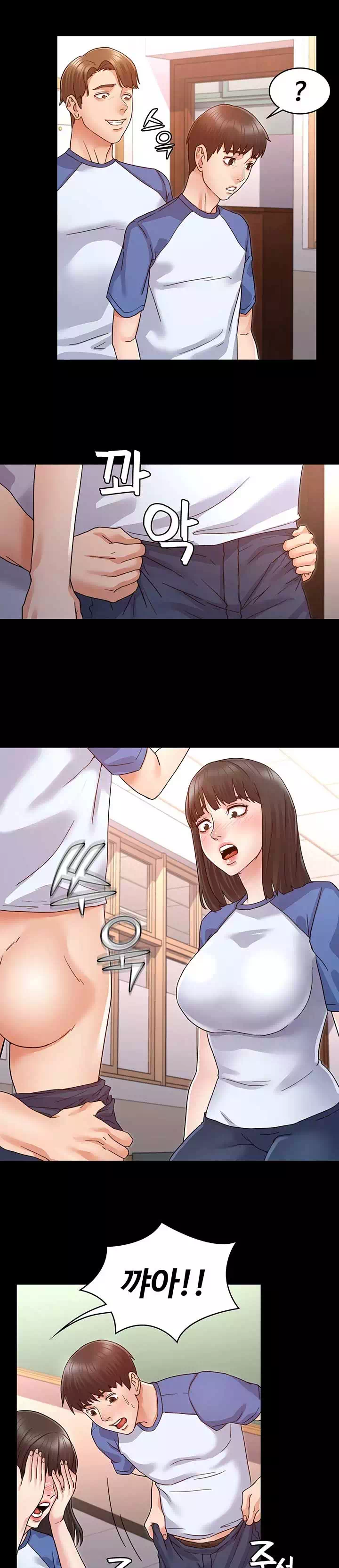 교사체벌 프롤로그 - 웹툰 이미지 10