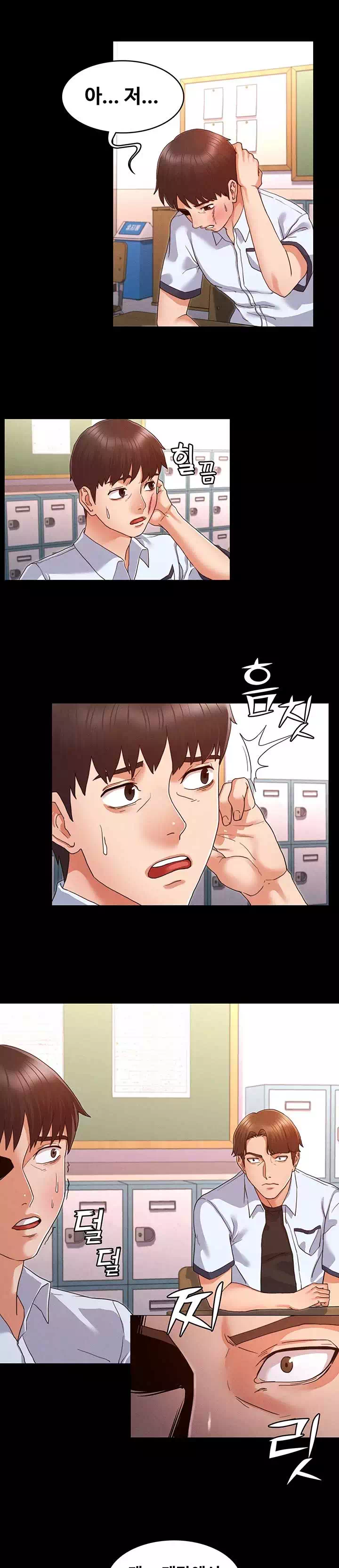 교사체벌 프롤로그 - 웹툰 이미지 16