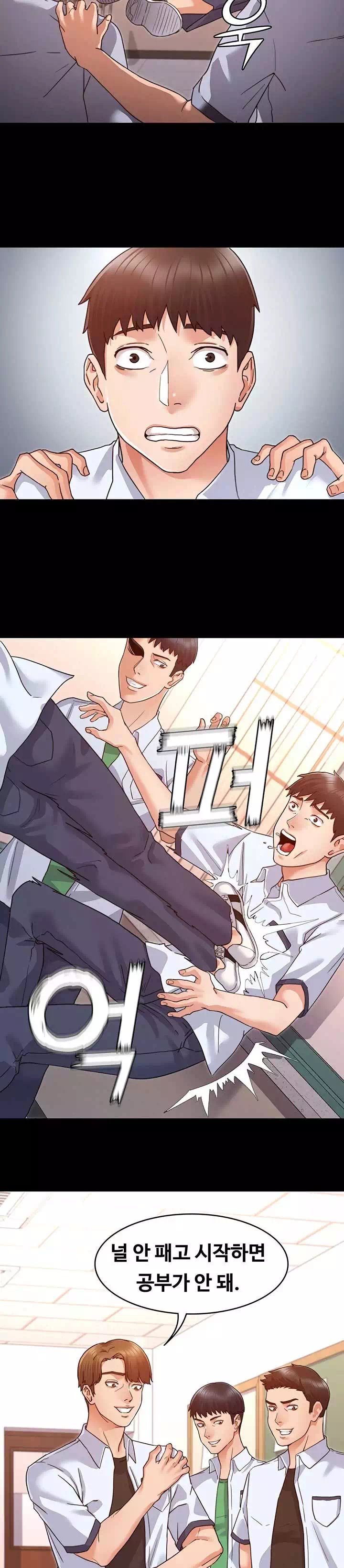교사체벌 프롤로그 - 웹툰 이미지 6