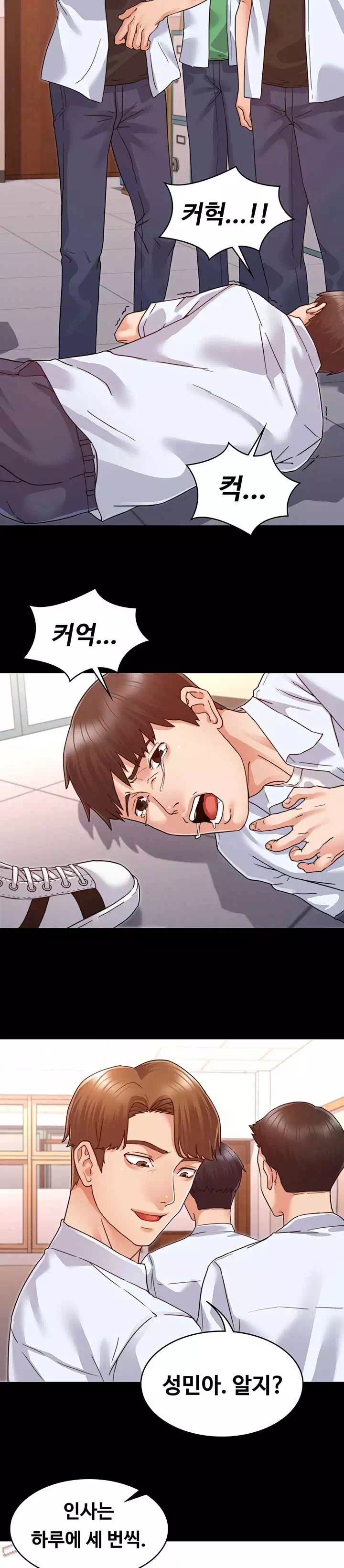 교사체벌 프롤로그 - 웹툰 이미지 7