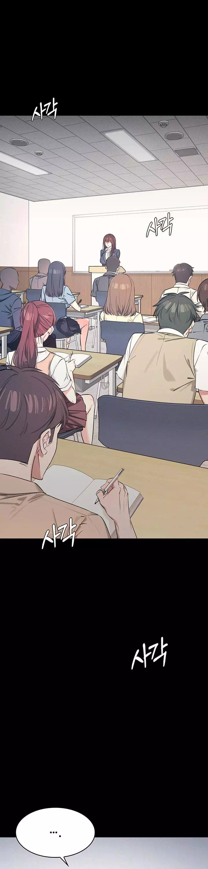 여교사 윤지 프롤로그 - 웹툰 이미지 1