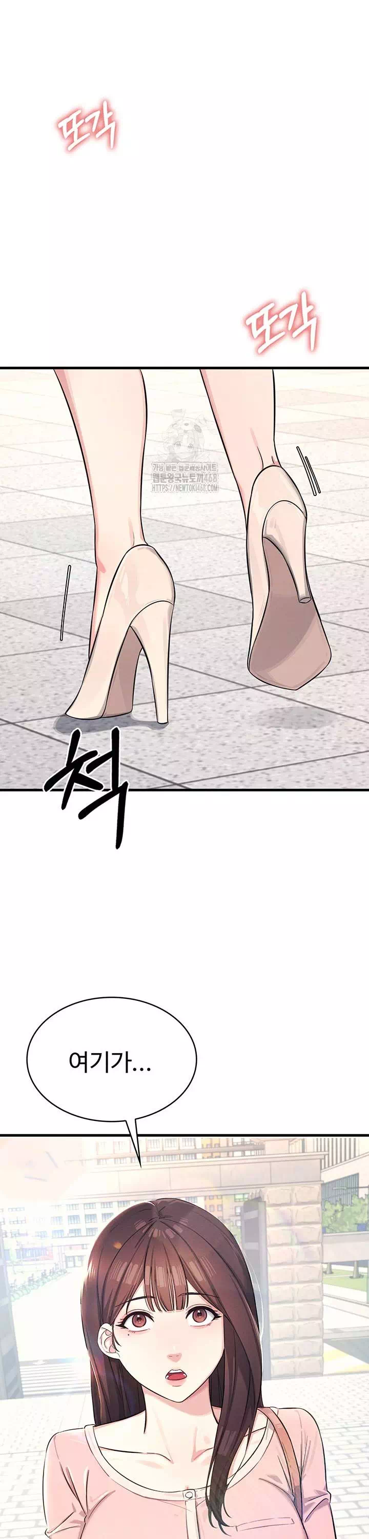 여교사 윤지 프롤로그 - 웹툰 이미지 16