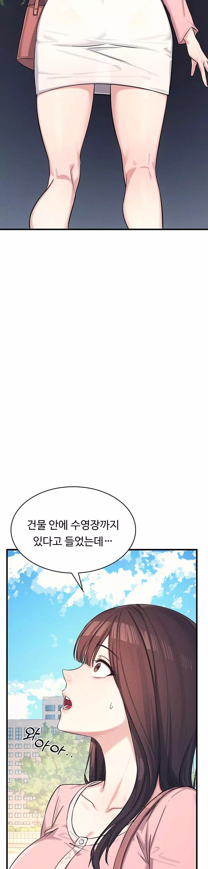 여교사 윤지 프롤로그 - 웹툰 이미지 18