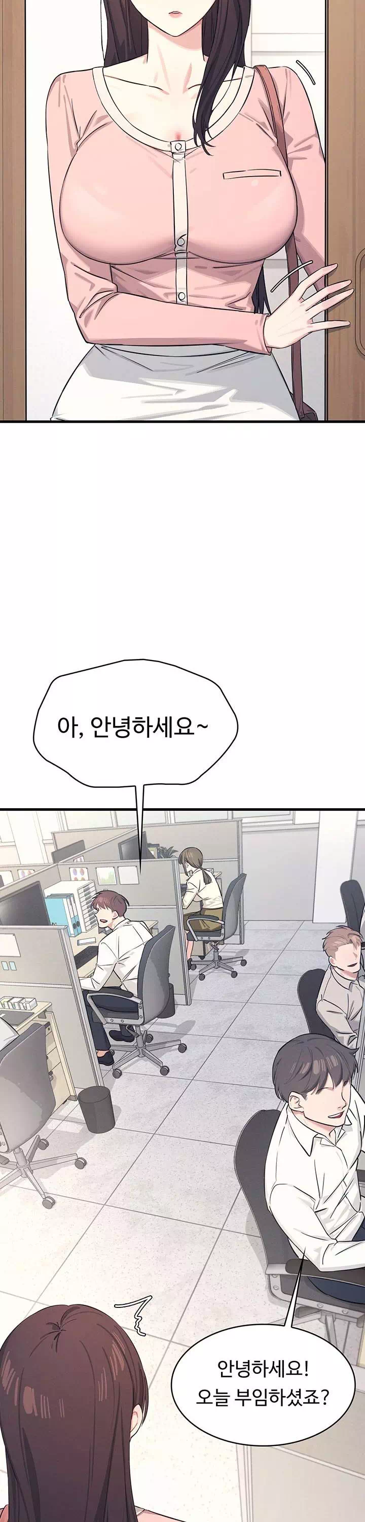 여교사 윤지 프롤로그 - 웹툰 이미지 20