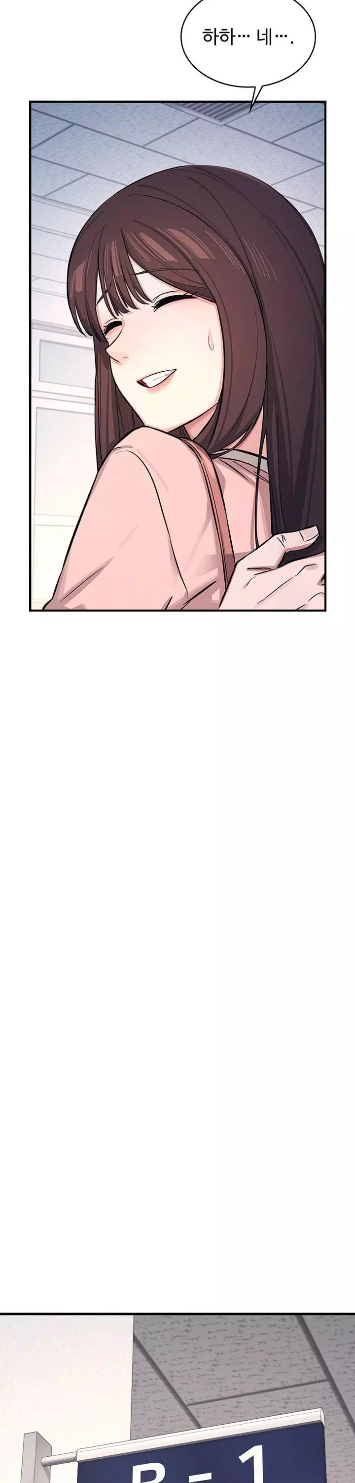 여교사 윤지 프롤로그 - 웹툰 이미지 25