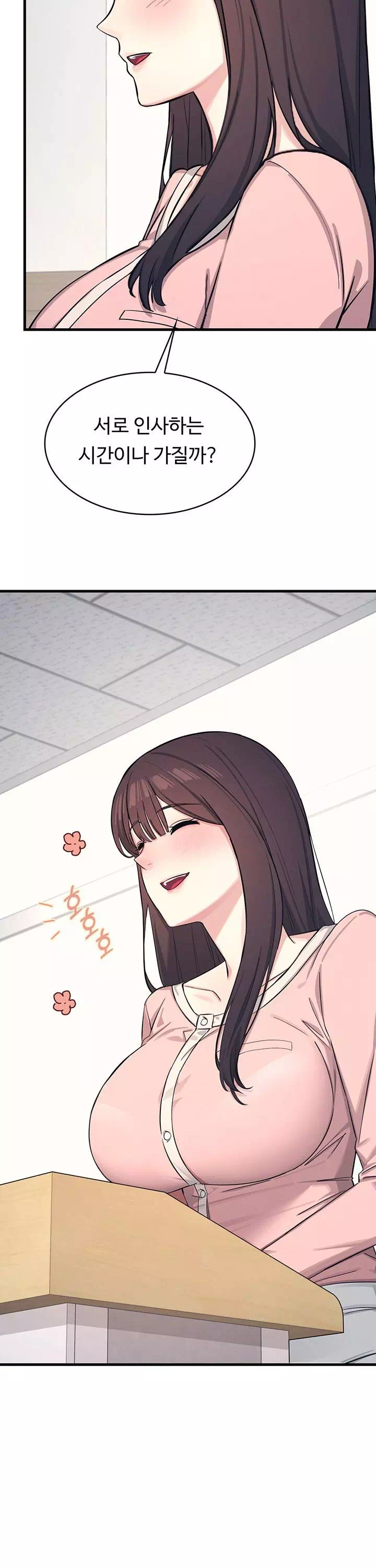 여교사 윤지 프롤로그 - 웹툰 이미지 28