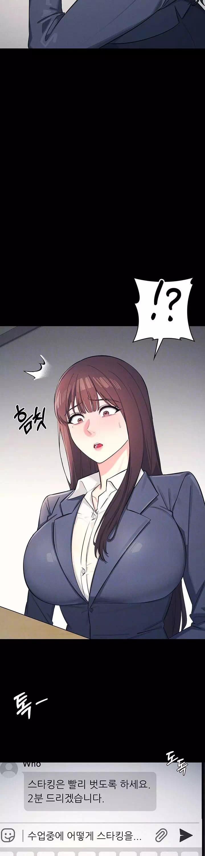 여교사 윤지 프롤로그 - 웹툰 이미지 3