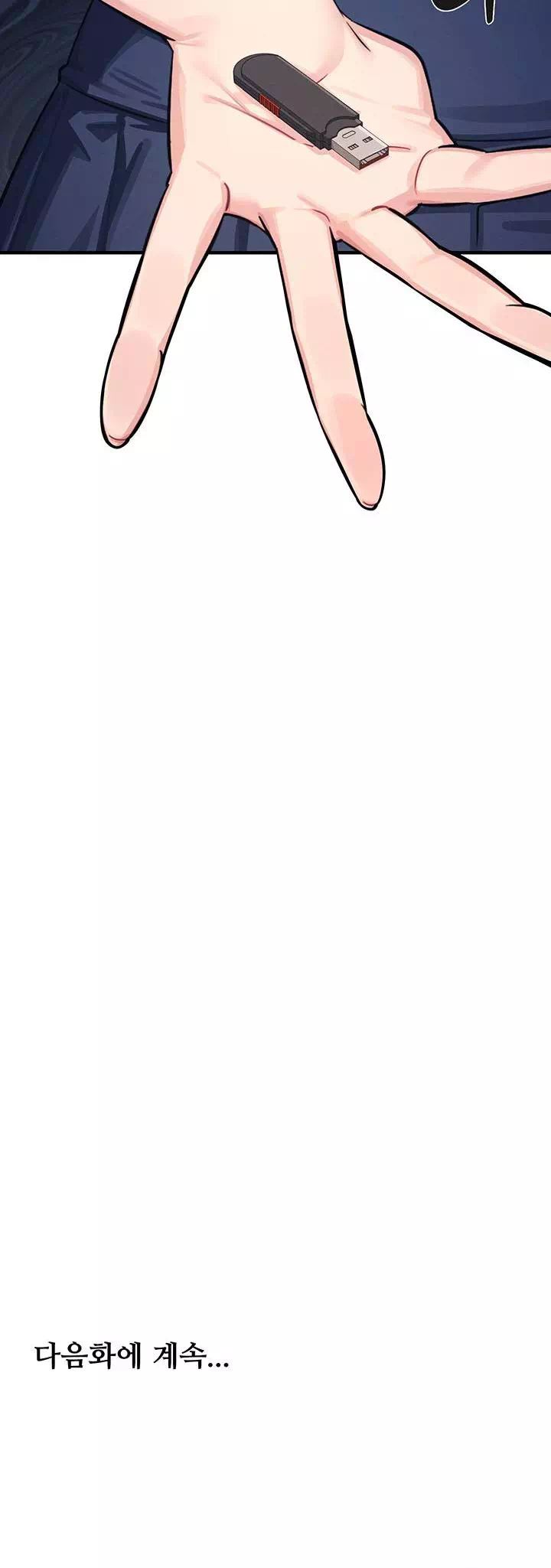 여교사 윤지 프롤로그 - 웹툰 이미지 41