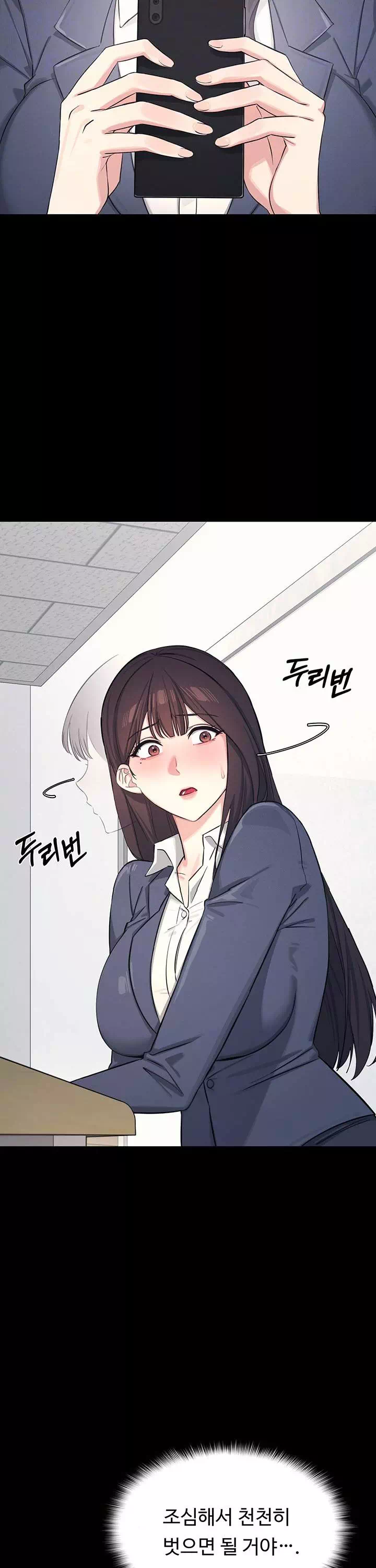 여교사 윤지 프롤로그 - 웹툰 이미지 6