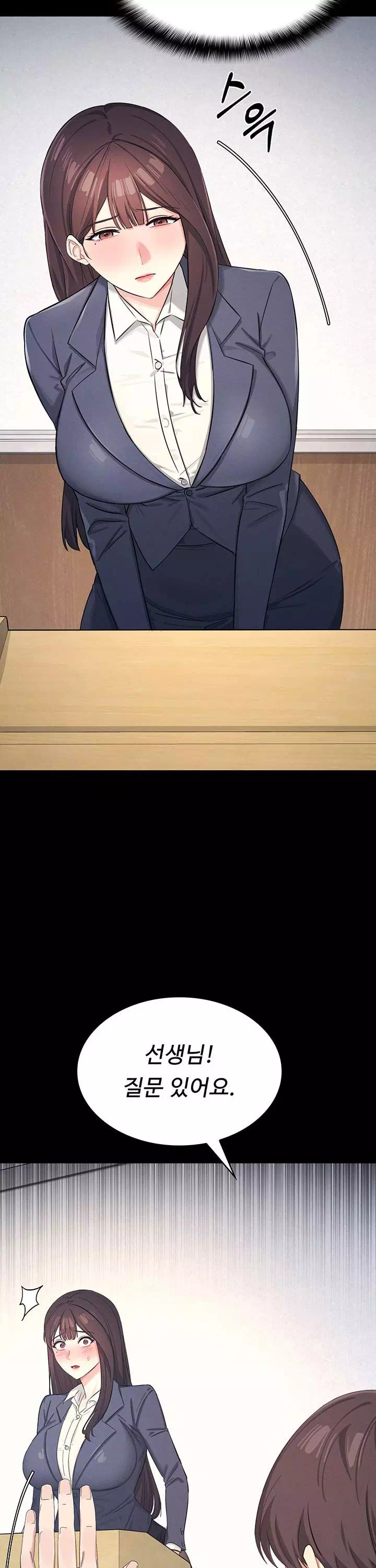 여교사 윤지 프롤로그 - 웹툰 이미지 7
