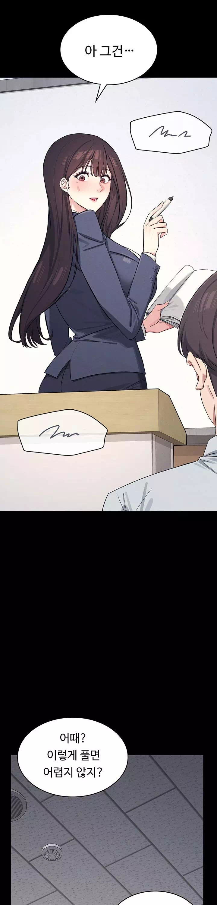 여교사 윤지 프롤로그 - 웹툰 이미지 9