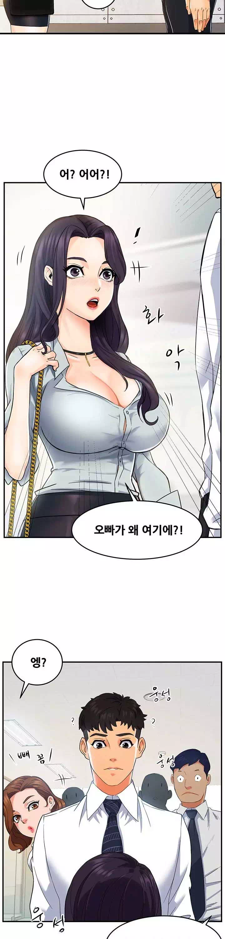 팀장님 보고섭니다 프롤로그 - 웹툰 이미지 14