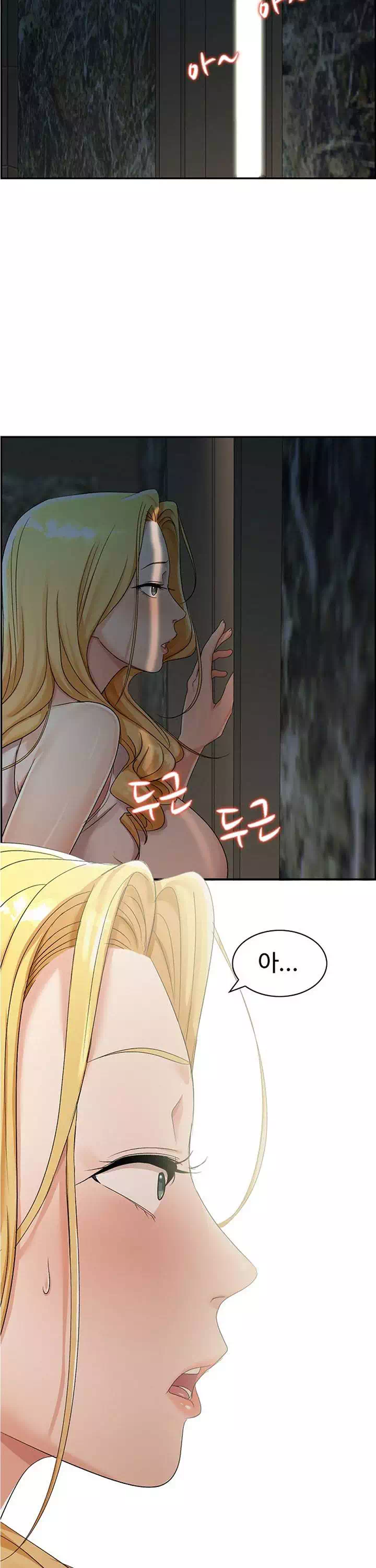 불륜거래 프롤로그 - 웹툰 이미지 18