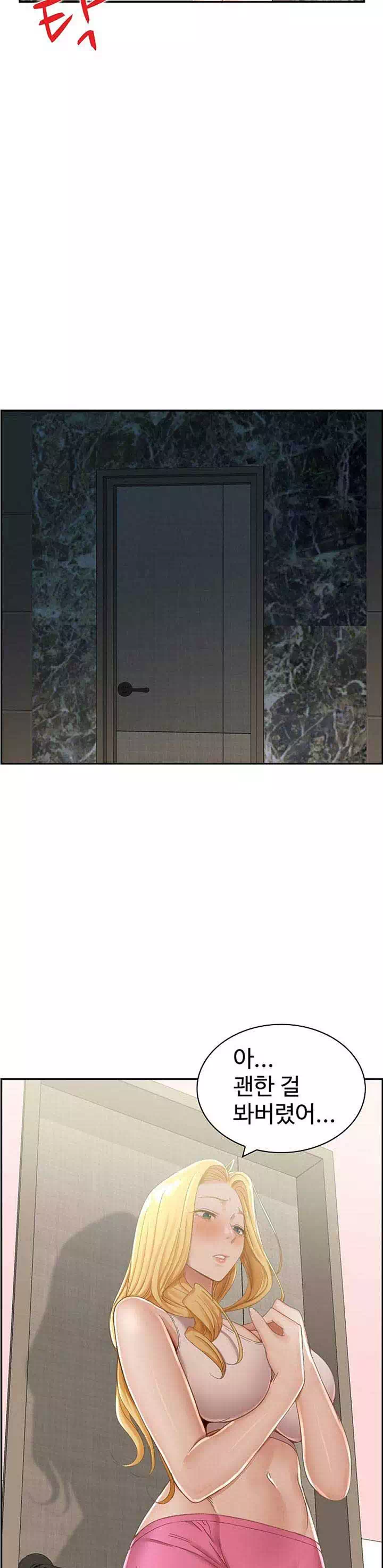 불륜거래 프롤로그 - 웹툰 이미지 21