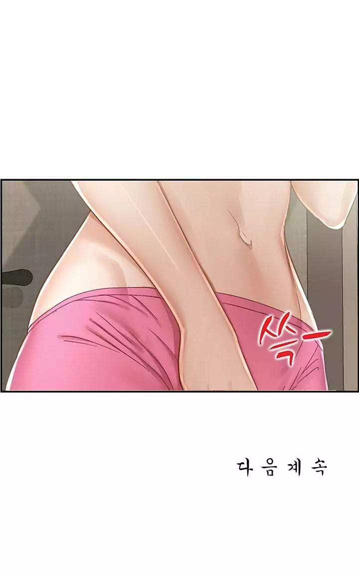 불륜거래 프롤로그 - 웹툰 이미지 23