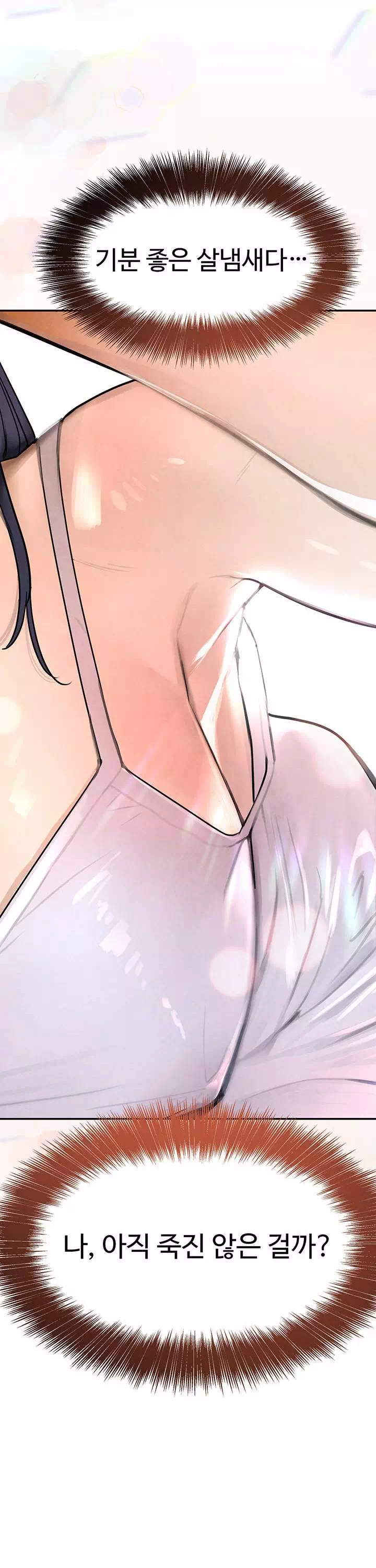 보스의 딸 프롤로그 - 웹툰 이미지 11