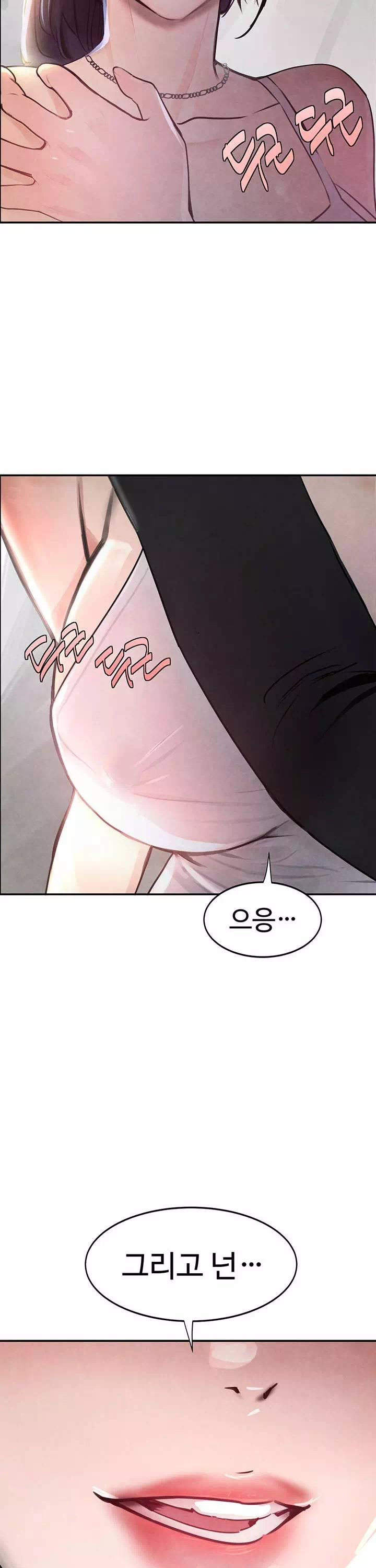 보스의 딸 프롤로그 - 웹툰 이미지 17