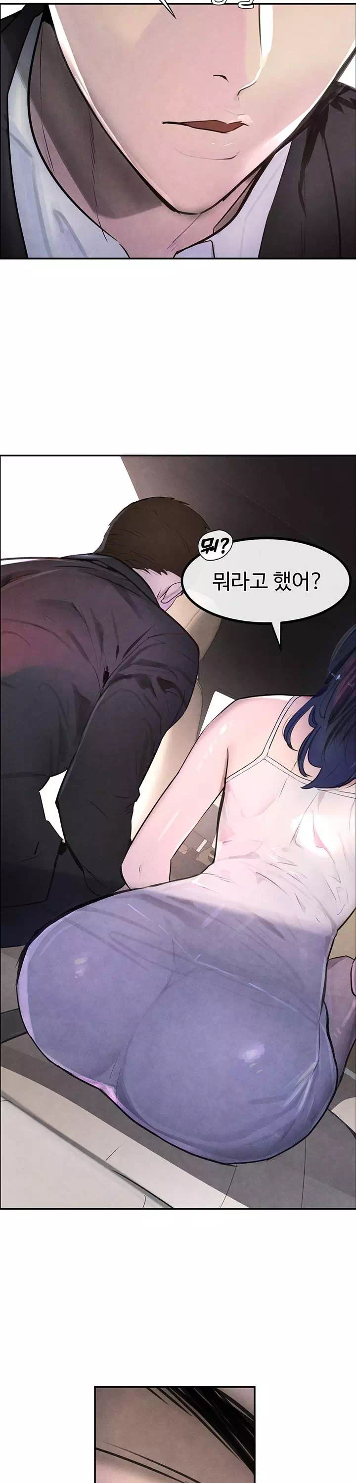 보스의 딸 프롤로그 - 웹툰 이미지 5