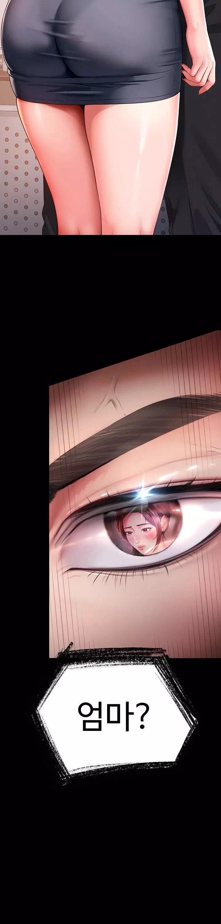 모녀의 집 프롤로그 - 웹툰 이미지 20