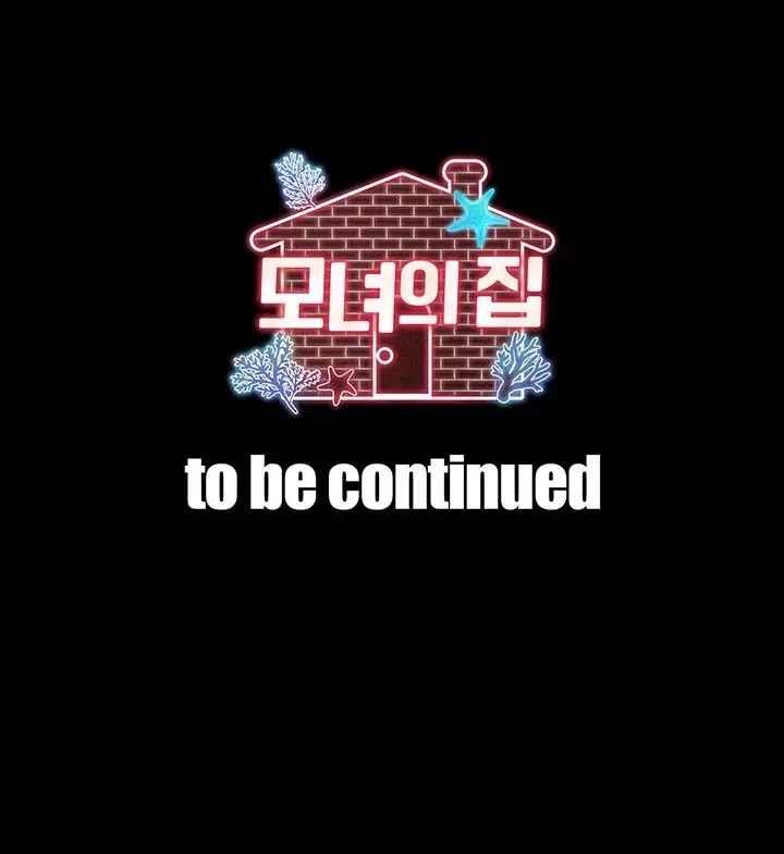모녀의 집 프롤로그 - 웹툰 이미지 21