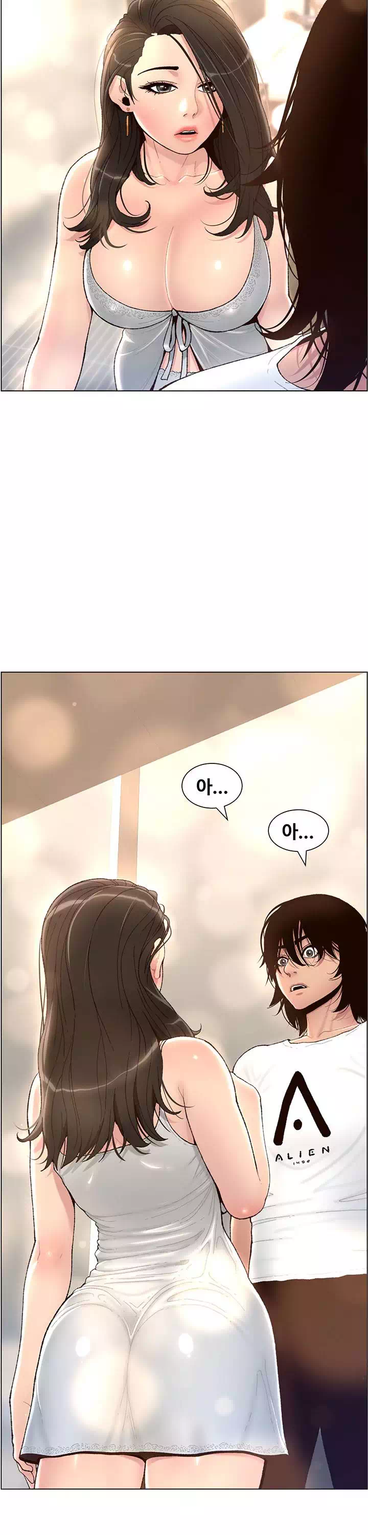 어플쓰는 밤의 황제 프롤로그 - 웹툰 이미지 19