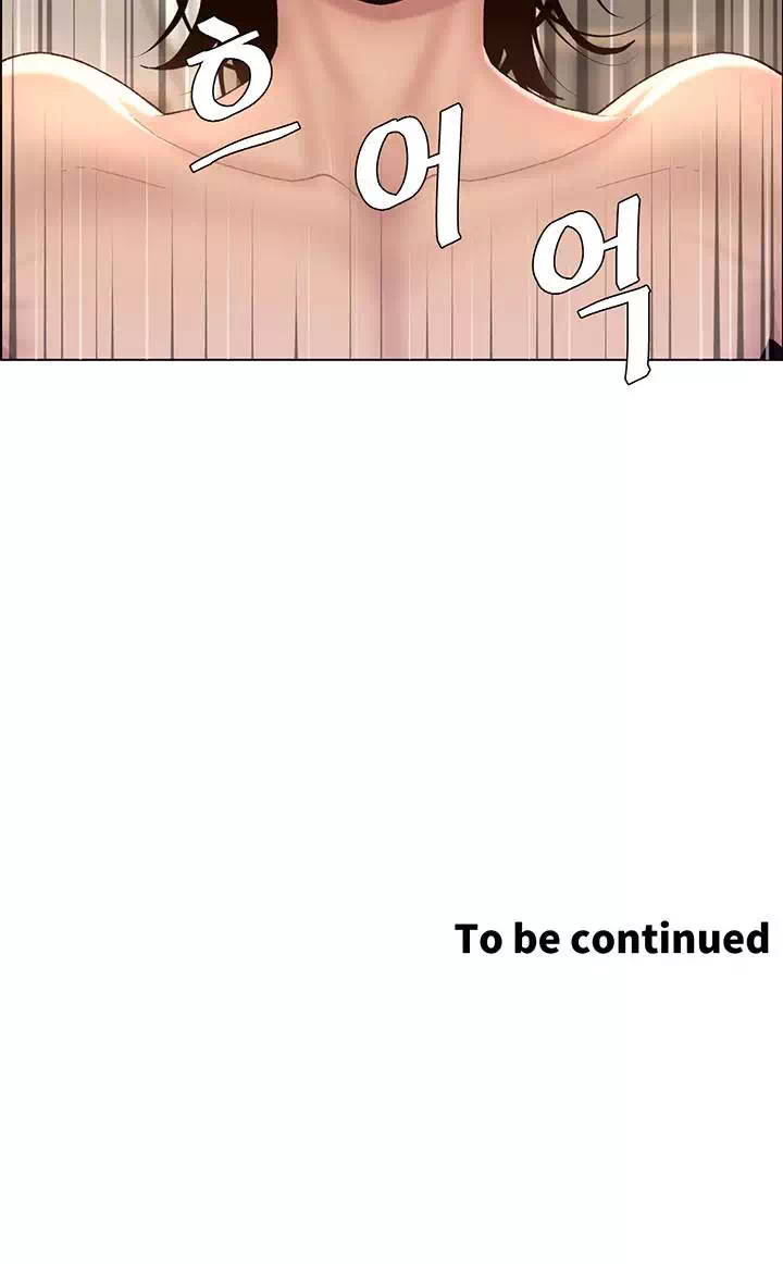 어플쓰는 밤의 황제 프롤로그 - 웹툰 이미지 27