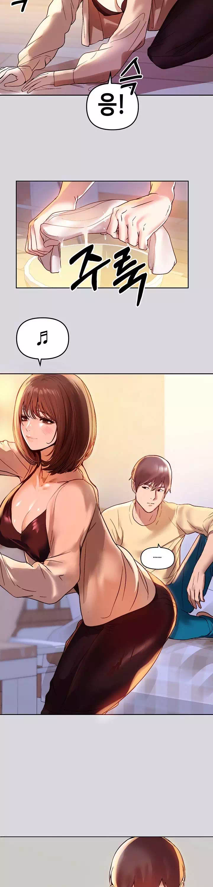 건물주 누나 프롤로그 - 웹툰 이미지 27