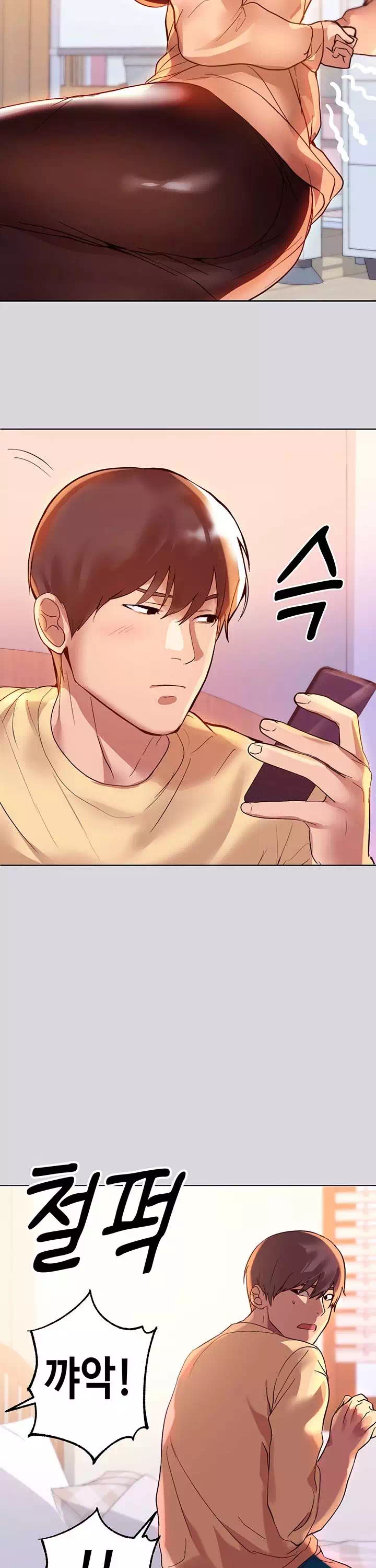 건물주 누나 프롤로그 - 웹툰 이미지 29