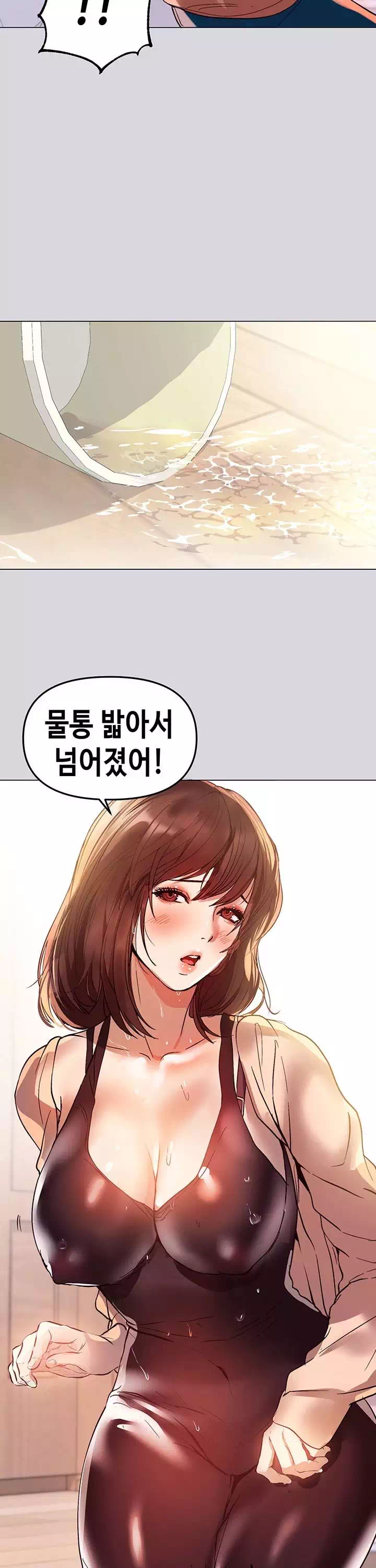 건물주 누나 프롤로그 - 웹툰 이미지 30