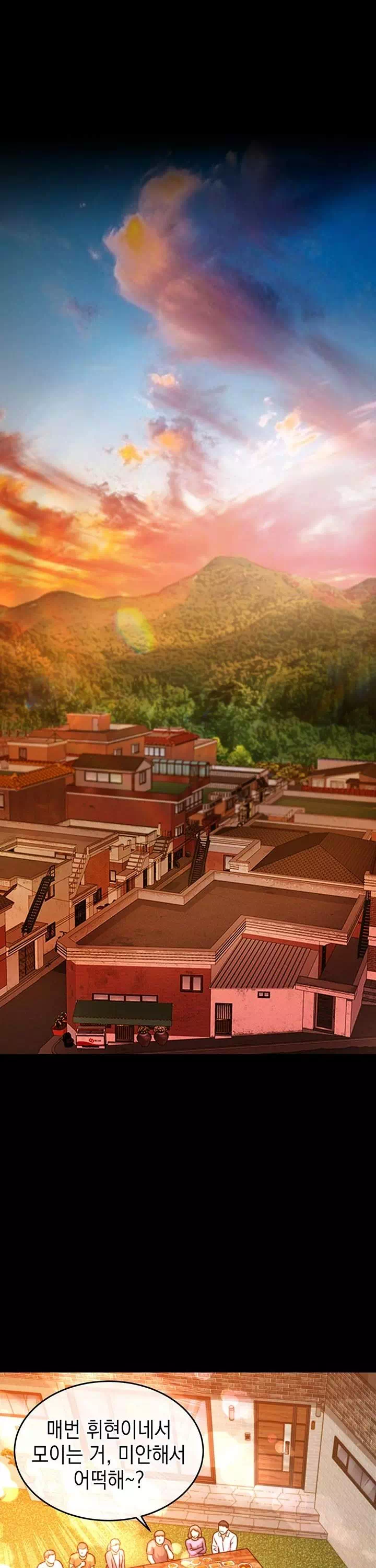 금의환향 프롤로그 - 웹툰 이미지 10