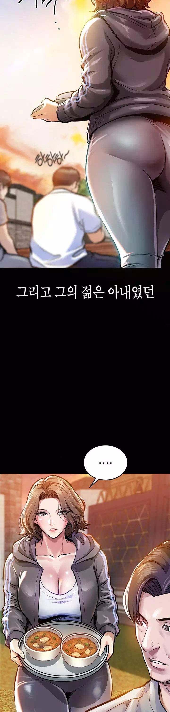 금의환향 프롤로그 - 웹툰 이미지 13