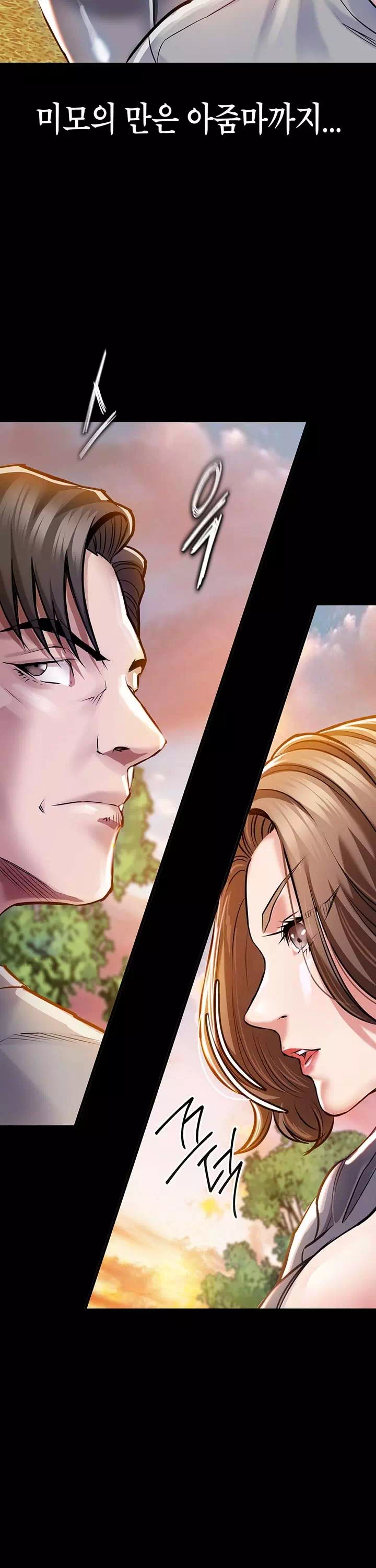 금의환향 프롤로그 - 웹툰 이미지 14