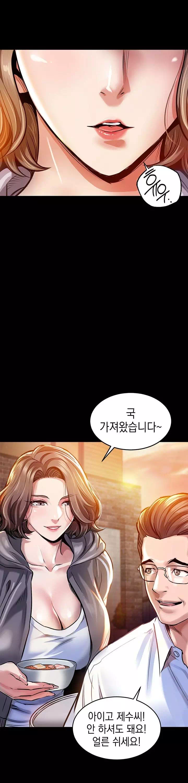 금의환향 프롤로그 - 웹툰 이미지 15