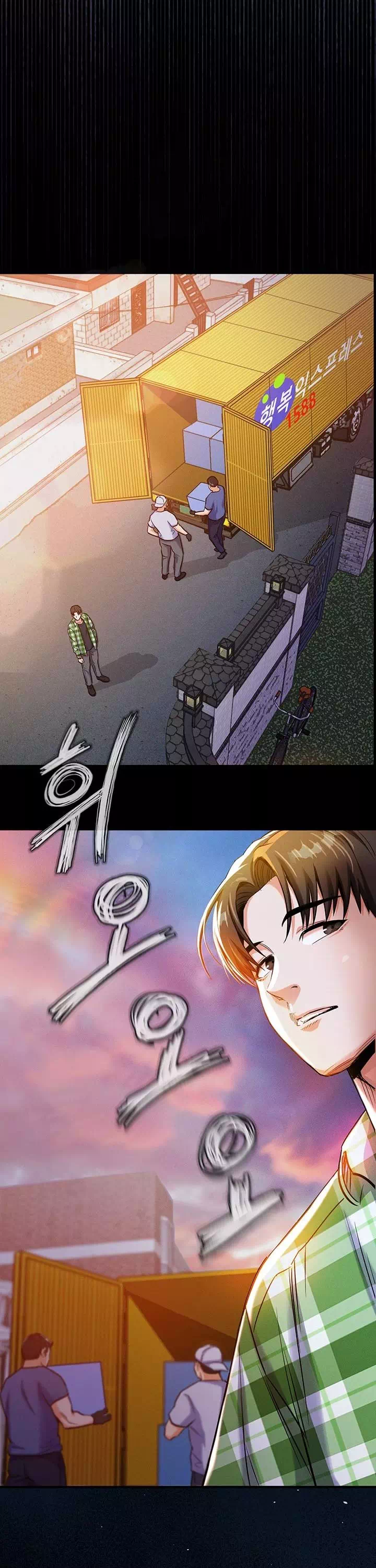 금의환향 프롤로그 - 웹툰 이미지 26