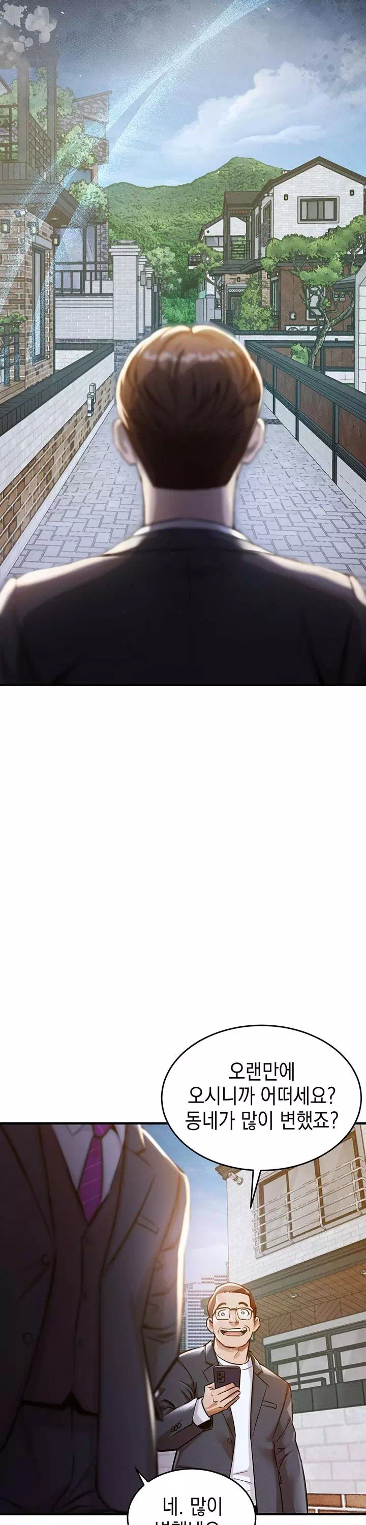 금의환향 프롤로그 - 웹툰 이미지 28