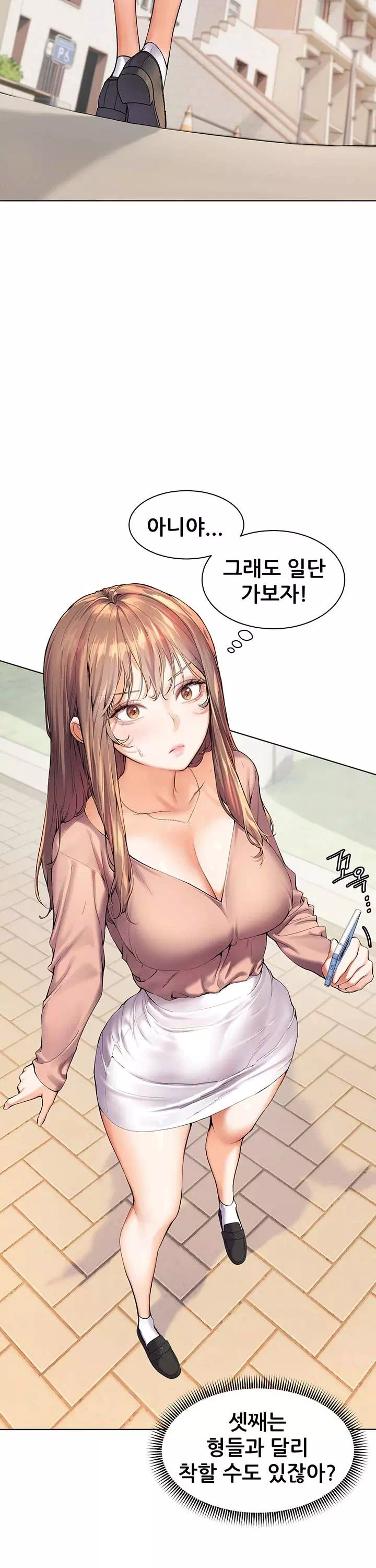 선생님의 노력 프롤로그 - 웹툰 이미지 11