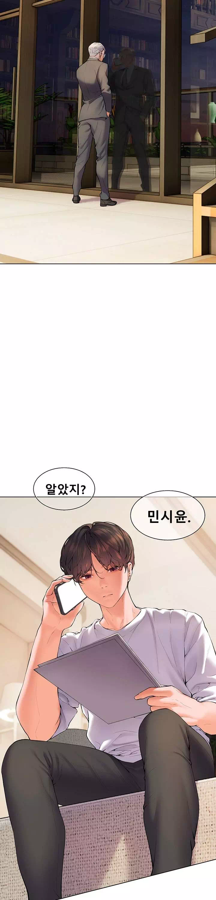 선생님의 노력 프롤로그 - 웹툰 이미지 19