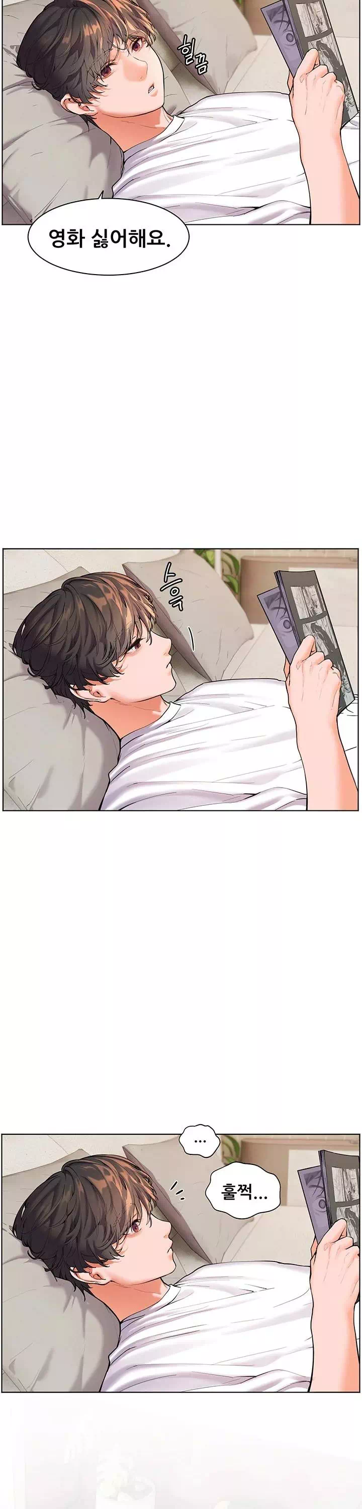 선생님의 노력 프롤로그 - 웹툰 이미지 31