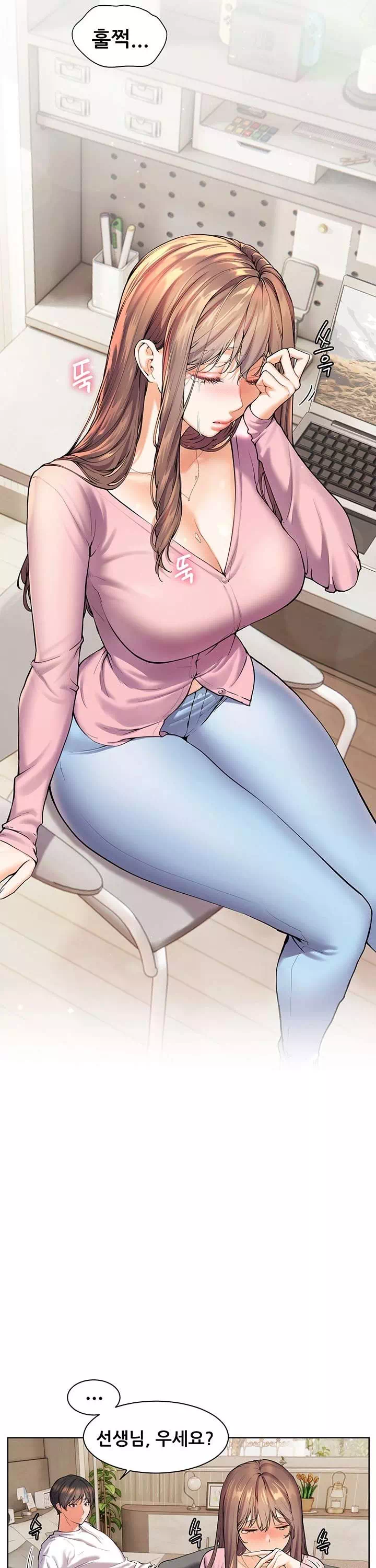 선생님의 노력 프롤로그 - 웹툰 이미지 32