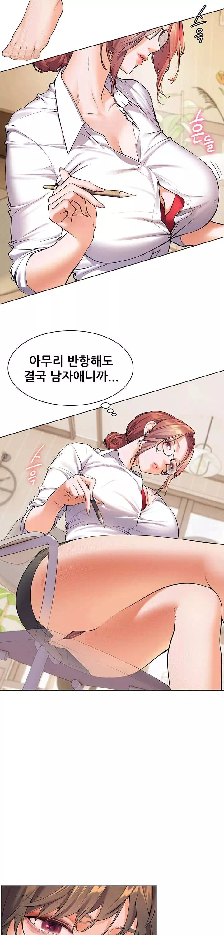 선생님의 노력 프롤로그 - 웹툰 이미지 39