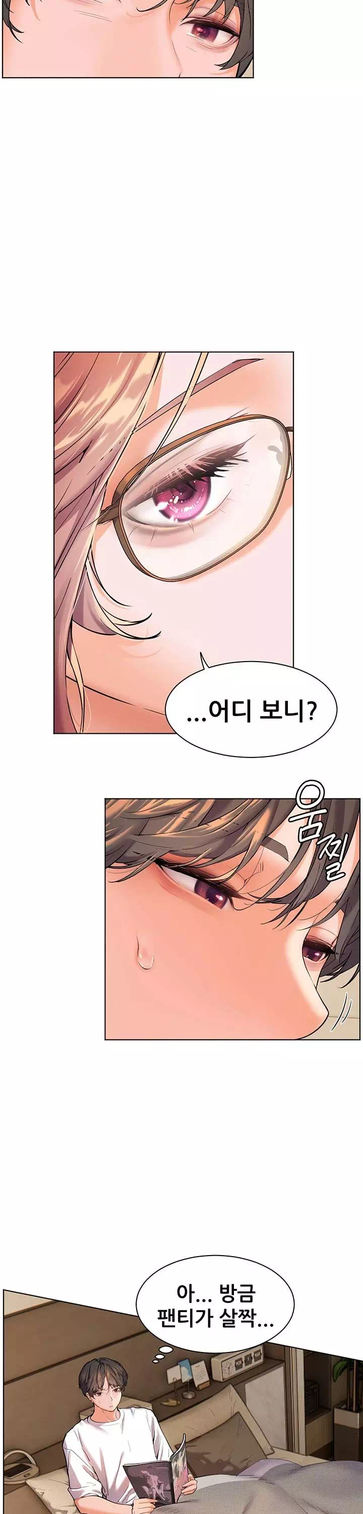 선생님의 노력 프롤로그 - 웹툰 이미지 40