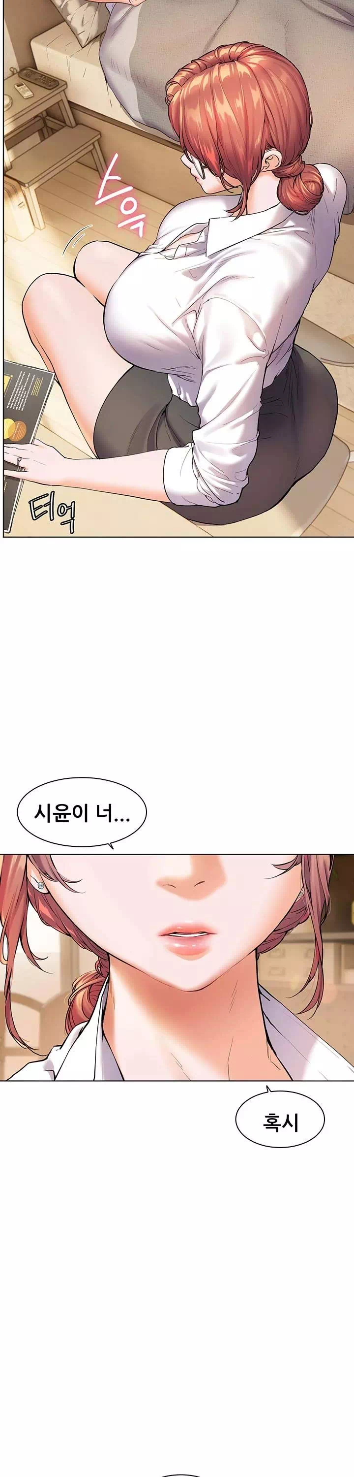 선생님의 노력 프롤로그 - 웹툰 이미지 41