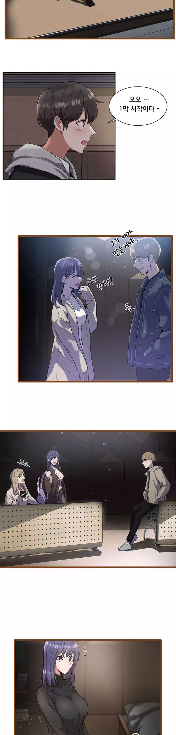 동아리 프롤로그 - 웹툰 이미지 16