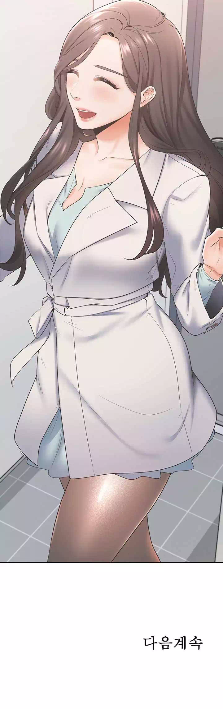 갈증:채우다 프롤로그 - 웹툰 이미지 16