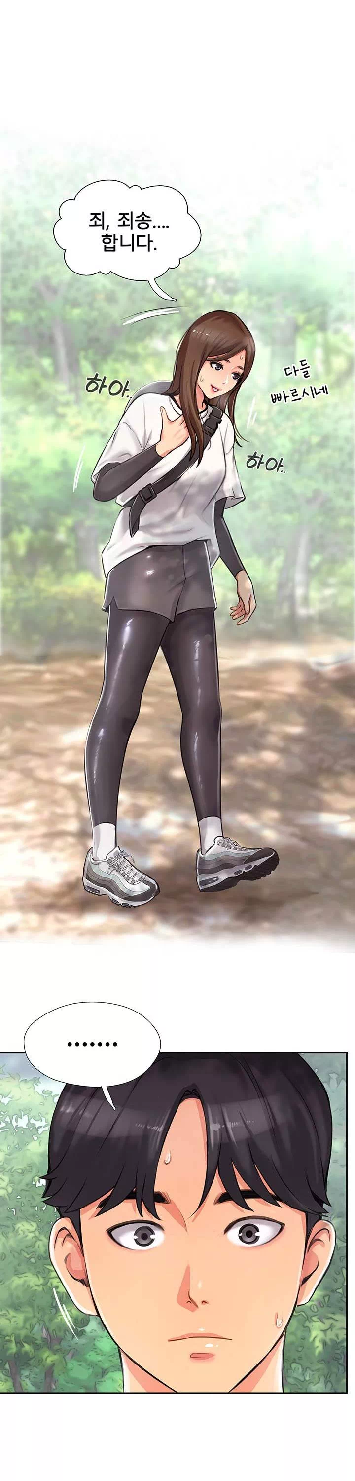 정상위에서 프롤로그 - 웹툰 이미지 10